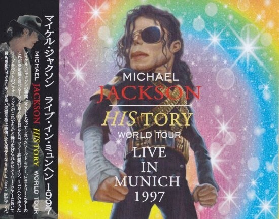 MICHAEL JACKSON / HISTORY WORLD TOUR LIVE IN MUNICH 1997 (1DVD+2CD