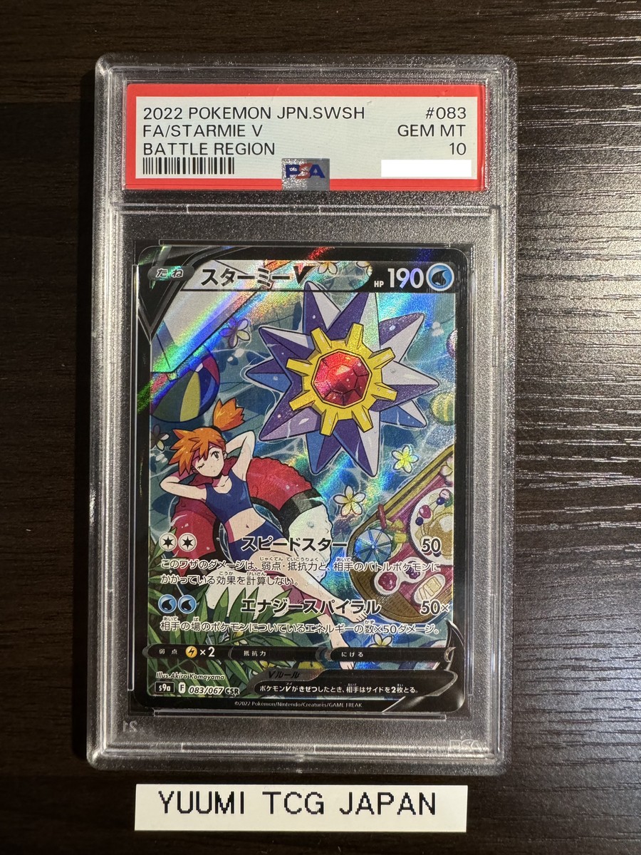 カレイドスター カード そら&レイラ SP15 brg10点 カレイドスター