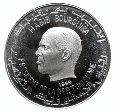 1969 TUNISIA History VENUS APHRODITE Vintage Proof Silver 1 Dinar