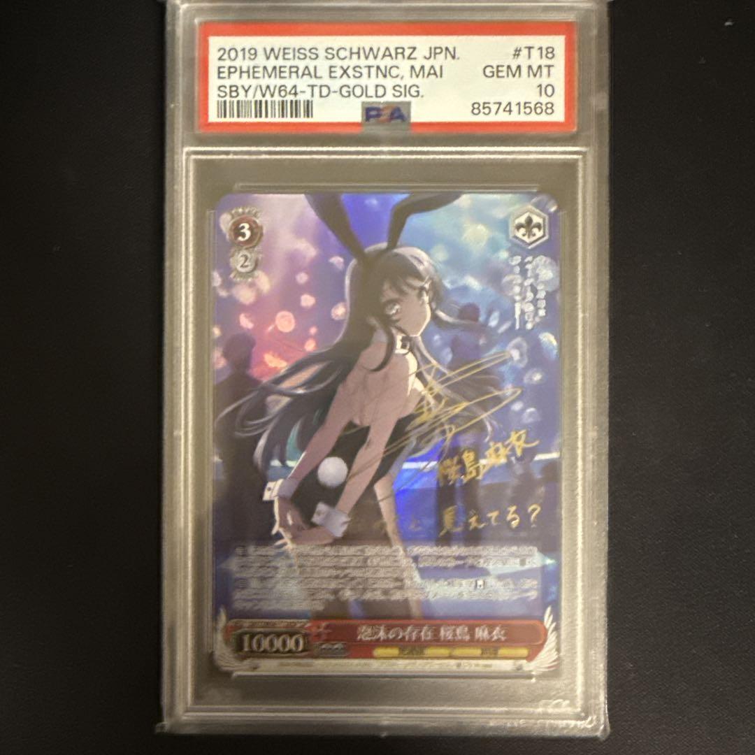 ヴァイスシュヴァルツ 地上から来た女 ヨーコ SP 卸売 ヴァイスSP