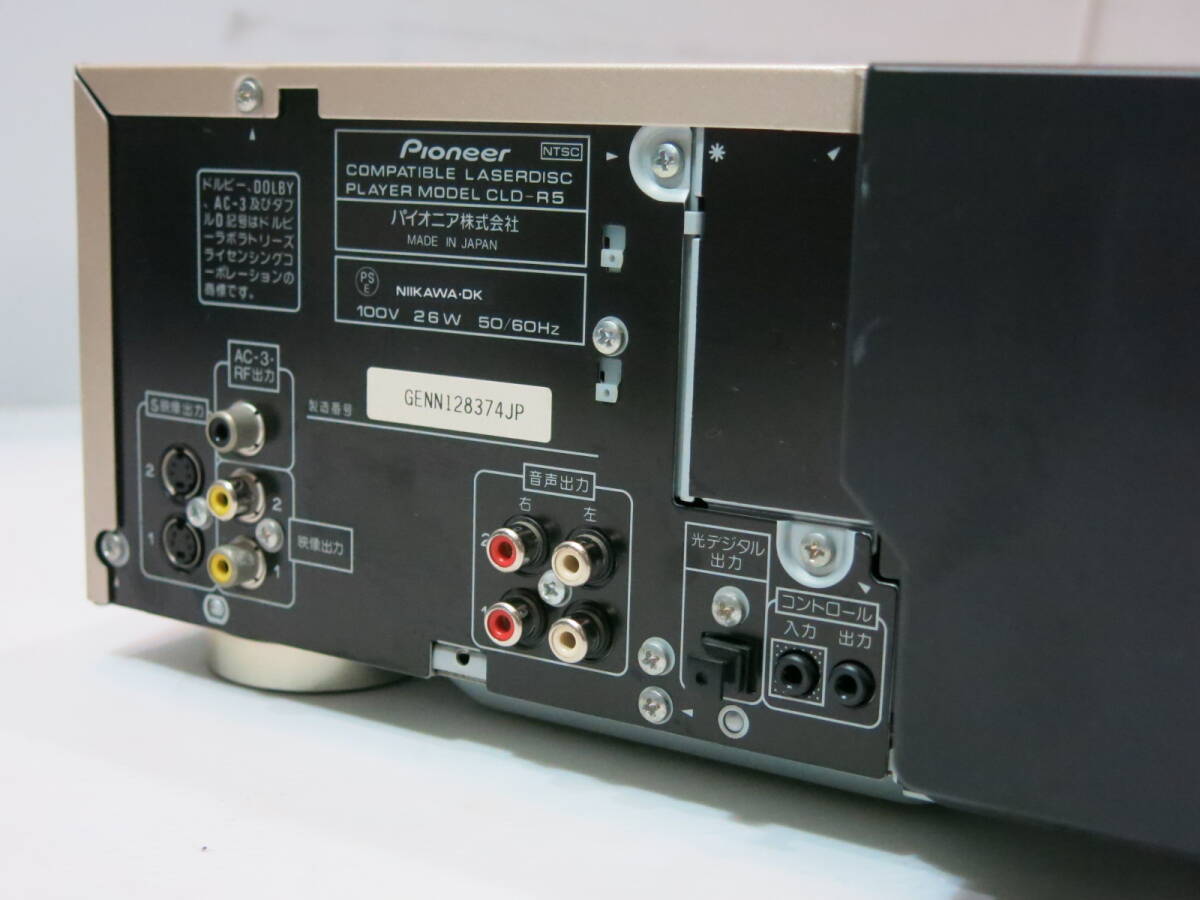 PIONEER パイオニア LDプレーヤーCLD-R5用リモコン CU-CLD134 動作保証有り