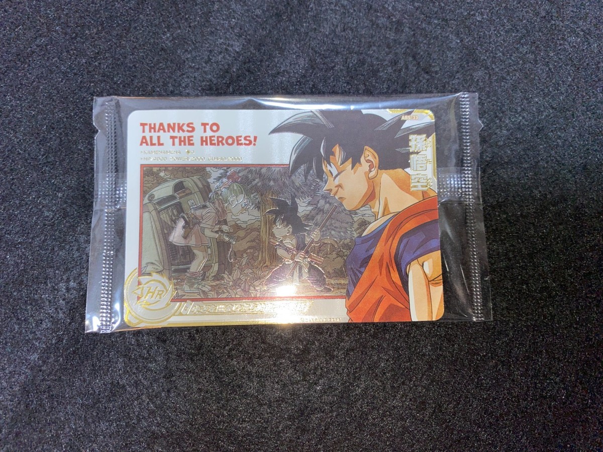 h4-08 孫悟空 PSA10 H4-08 孫悟空 PSA10 PSA10 孫悟空 H4-08