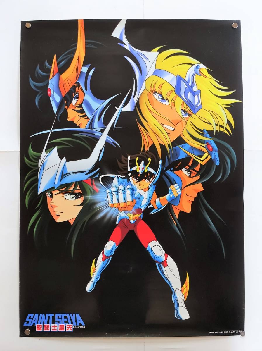 絶版 超希少】ましろ色シンフォニー 和泉つばす A3 サイズ クリア