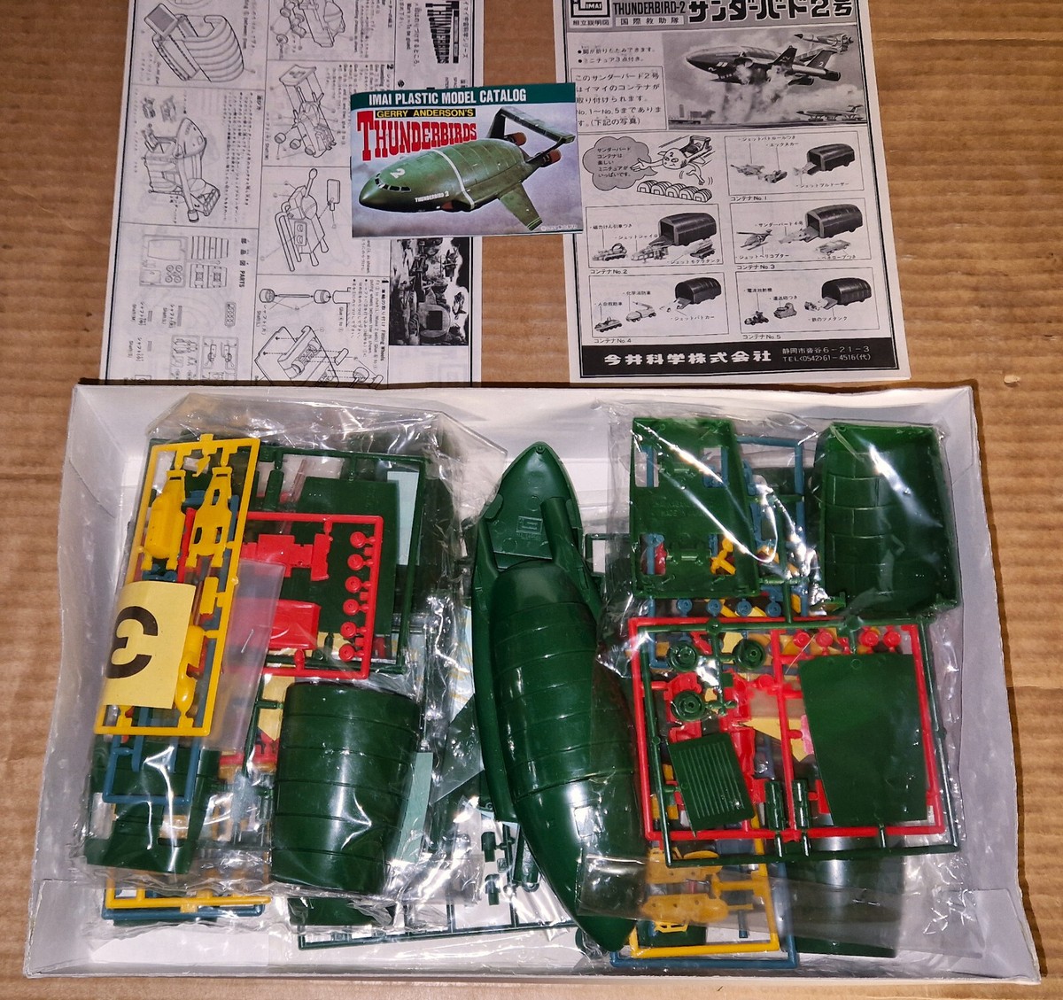 THUNDERBIRDS 1、2 &THUNDERBIRD5プラモデルセット THUNDERBIRDS 1、2