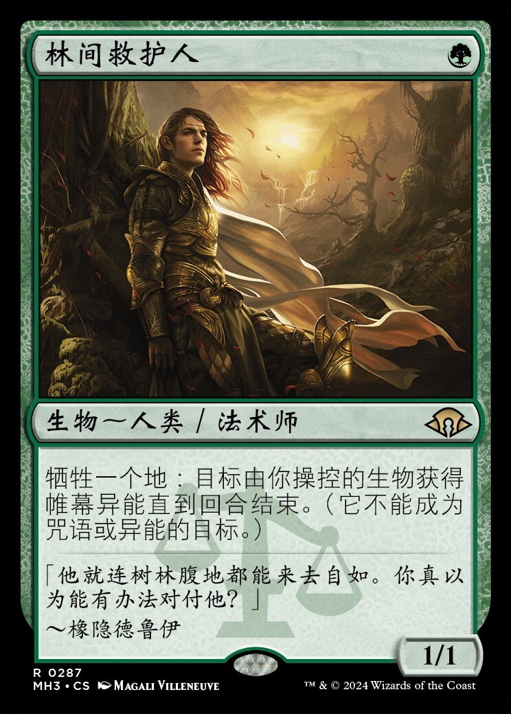 MTG 森を護る者/Sylvan Safekeeper 英語版 foil MTG 森を護る者/Sylvan