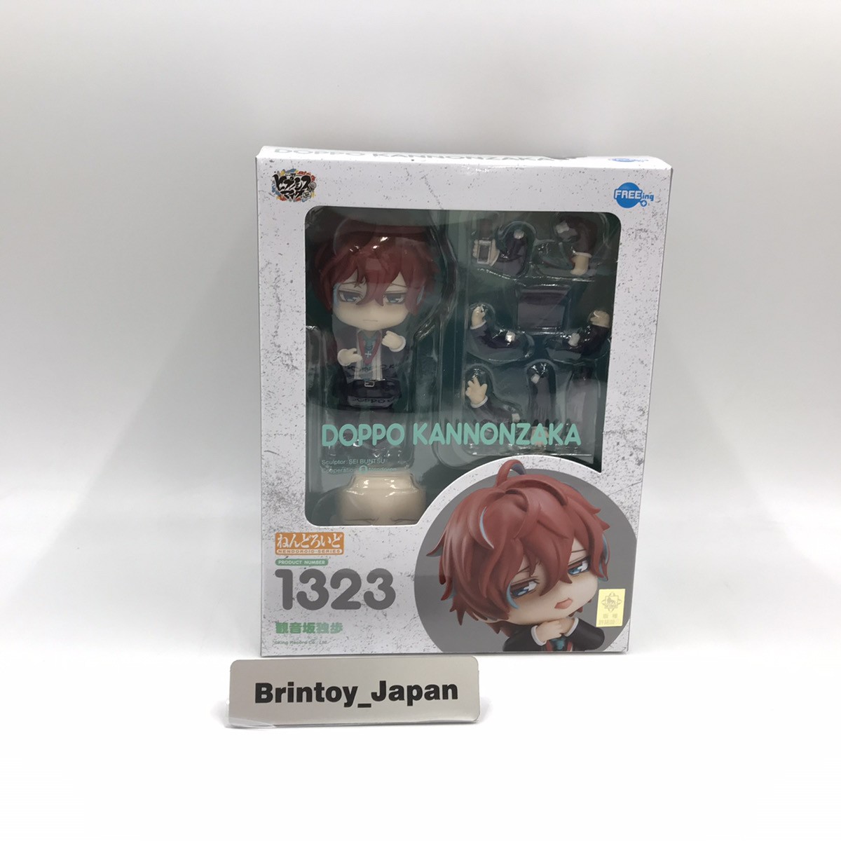 ねんどろいど Doppo Kannonzaka 1323 Hypnosis Mic Kannonzaka Doppo