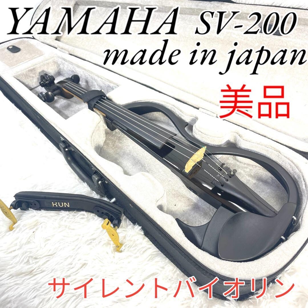 7korobi8oki】YAMAHA SV-100 サイレントバイオリン 7korobi8oki