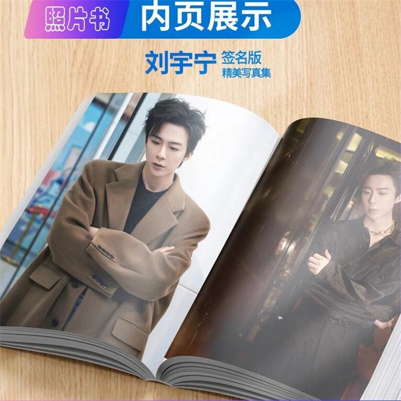 劉宇寧 李一桐 ドラマ「書卷一夢」宣伝直筆サイン写真 専用ページ