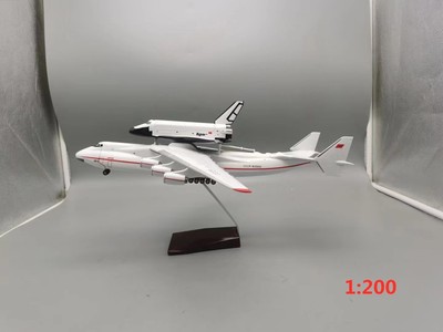 Very Rare) 1:200 Antonov AN-225 Mriya CCCP-82060 With 