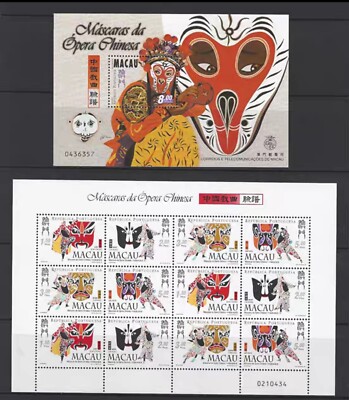 3140 外国切手 マカオ 澳門 1998年 京劇 マスク 仮面 田型 3140 外国