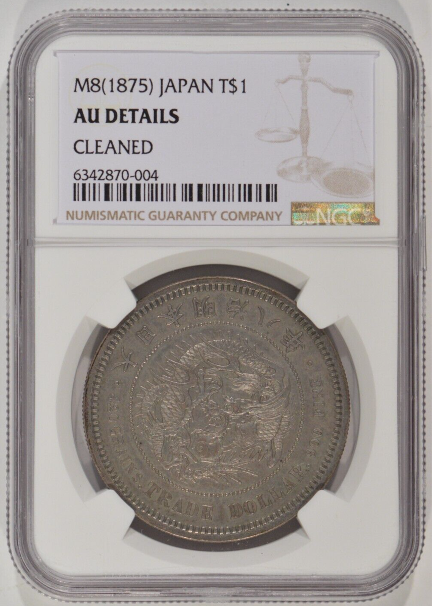 ☆昭和75年！珍品！金属製！ 10000円玉 10000円 1万円 ギャグ