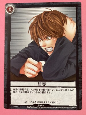 DEATH NOTE CARD GAME デスノート カードゲーム TCG Death Note Card