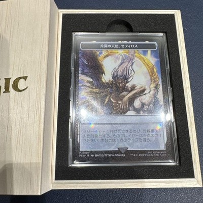 マジック大戦祭 ステンレストークン セフィロス紋章 FF MTG マジック
