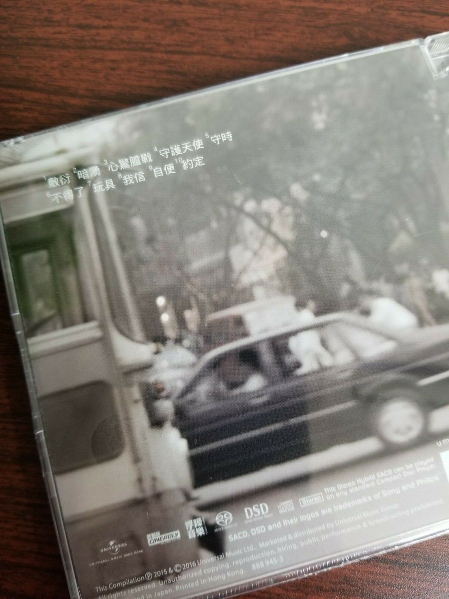 Faye Wong 王菲 敷衍 Be Perfunctory SACD Limited Numbered Edition