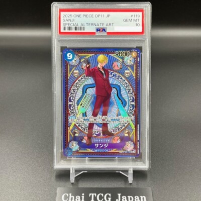 まっすぐな信頼 シリカ SP PSA10 SAO WS】まっすぐな信頼 シリカ【R