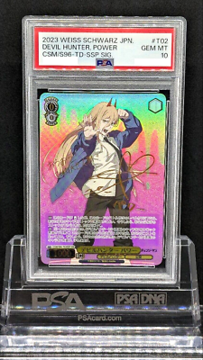 チェーンソーマン デビルハンターパワーSSP PSA10 PSA10 Weiss Schwarz