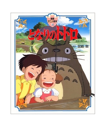 SUDA51 OFFICIAL COMPLETE BOOK GRASSHOPPER MANUFACTURE JAPANESE