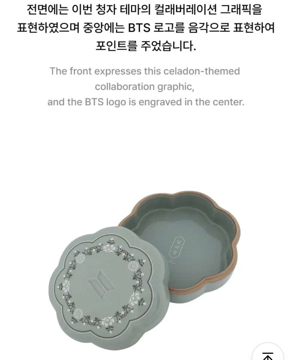 BTS Dalmajung Jewelry Box | eBay