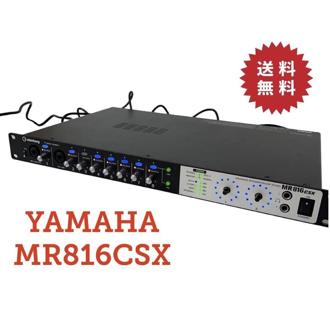値下げ‼️」steinberg MR816 CSX オーディオインターフェース