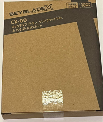 Beyblade X CX-00 Doran Promo Lock Chip Clear Black Member Benefits