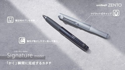 MITSUBISHI PENCIL uniball ZENTO Signature Model Metallic Black 0.5