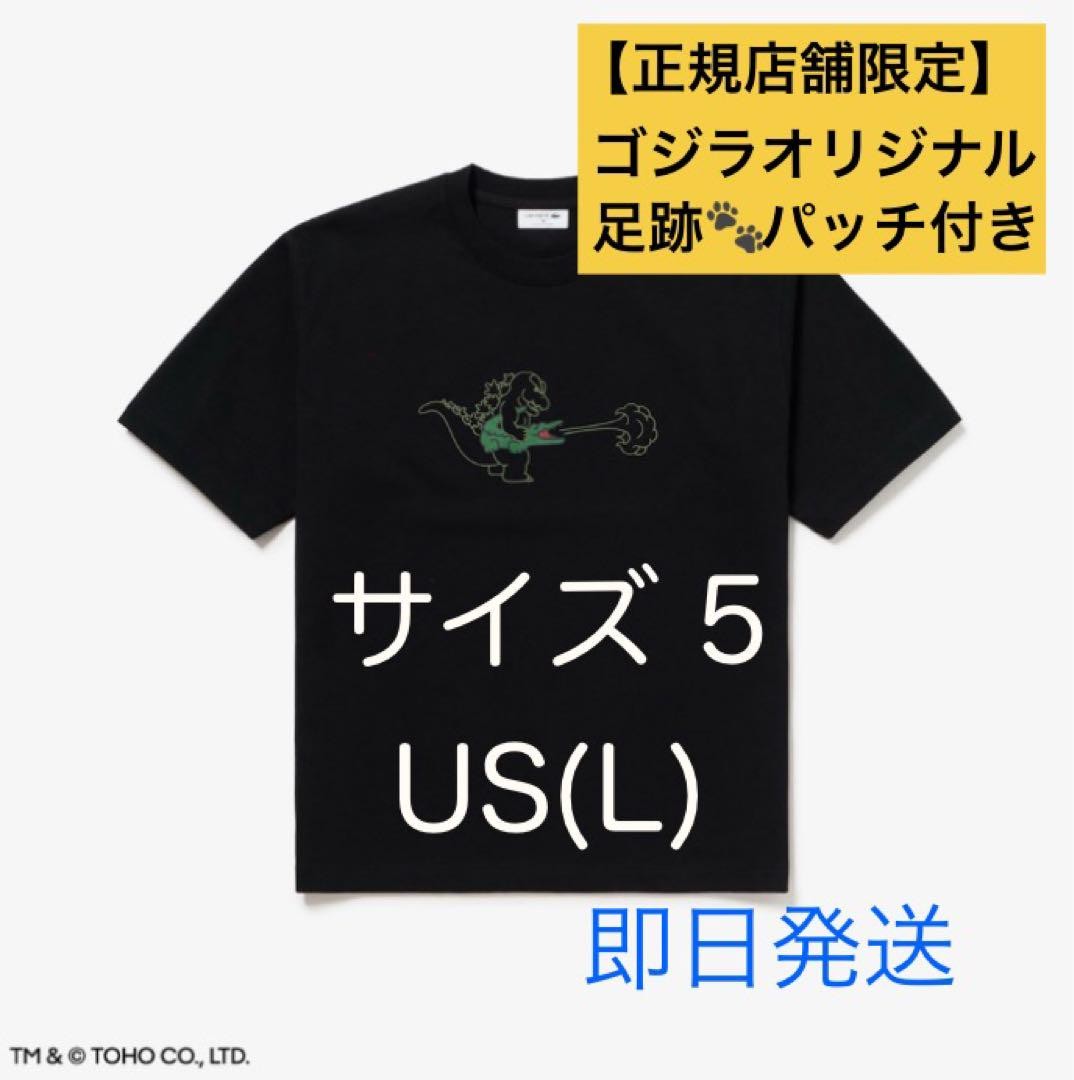 Godzilla x Lacoste T-Shirt My Lacoste Art Program Vol.9 Black L