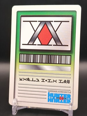 ミラバト ￼ゴン hunter×hunter ハンドボール psa9 HUNTER × HUNTER