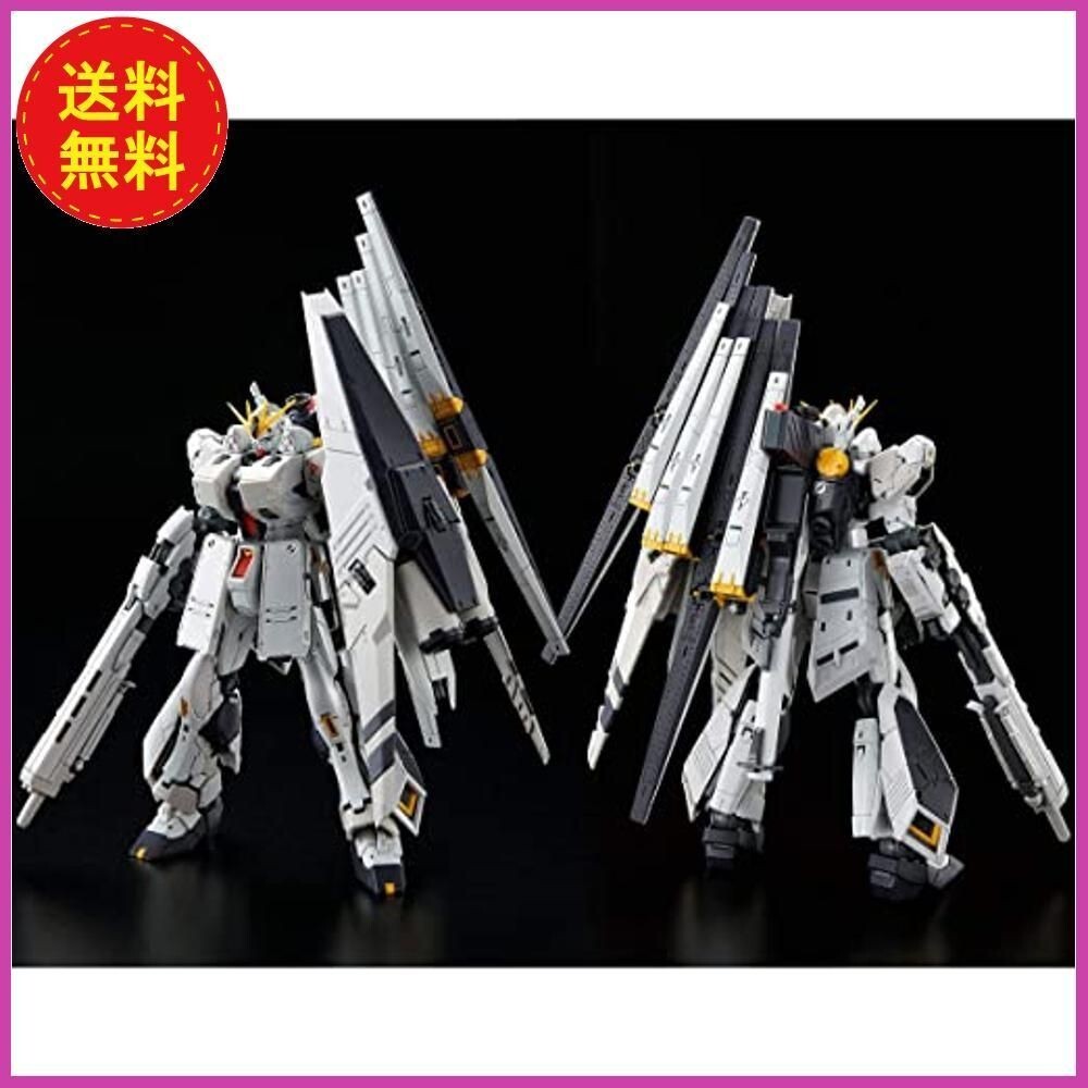 RG 1/144 Gundam HWS Nu RX-93 Gunpla Model Kit Premium Limited