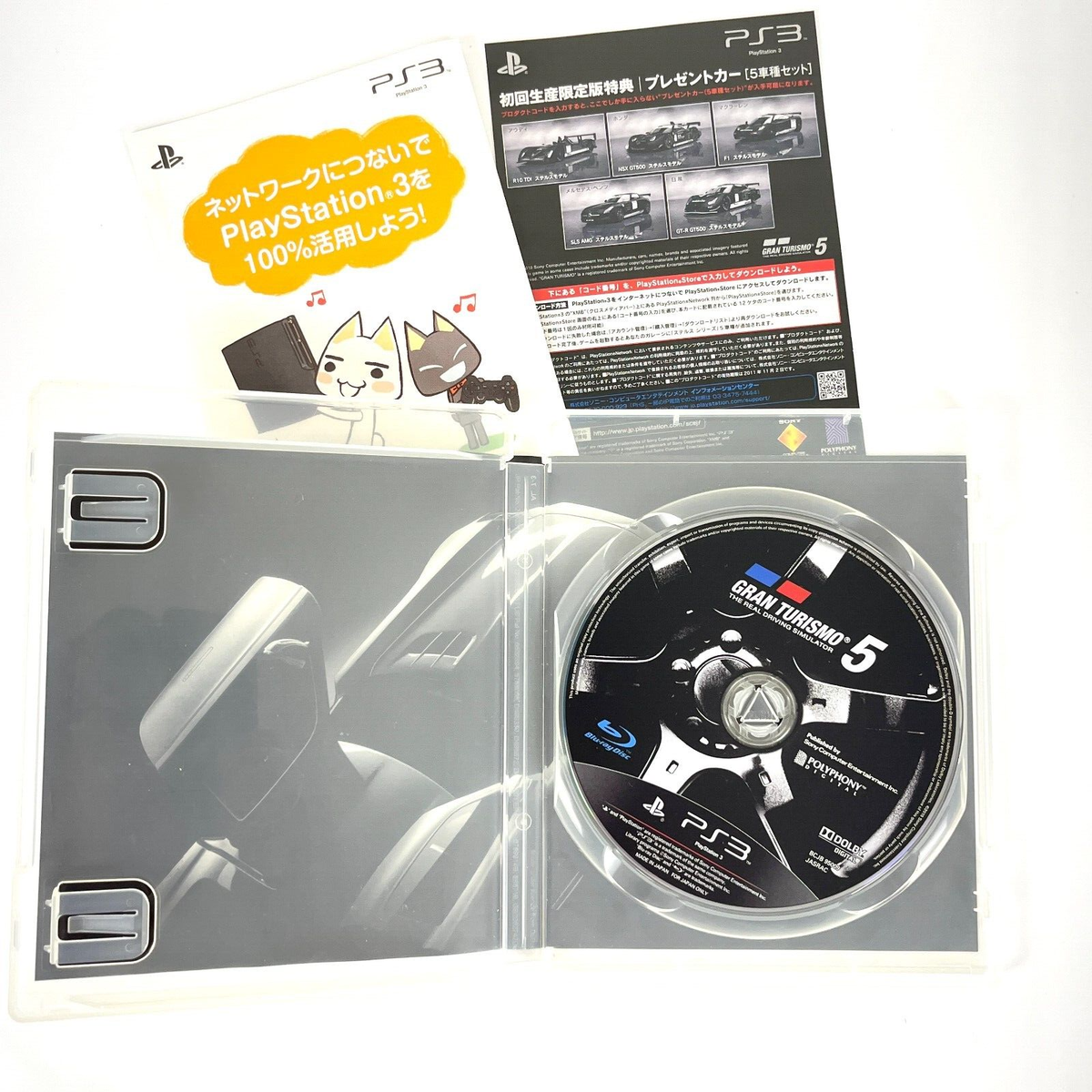 Sony PlayStation 3 Slim 160GB Console Racing Pack with Gran