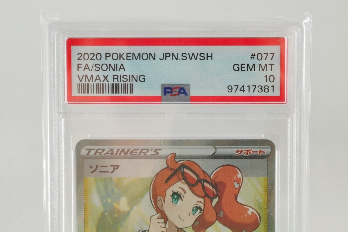 PSA 10 GEM MINT Pokemon Card Trainer Sonia 077/070 SR S1a VMAX