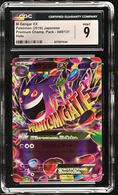 CGC 9 M Gengar EX Premium Champion (Pack) Japanese 049/131 Holo