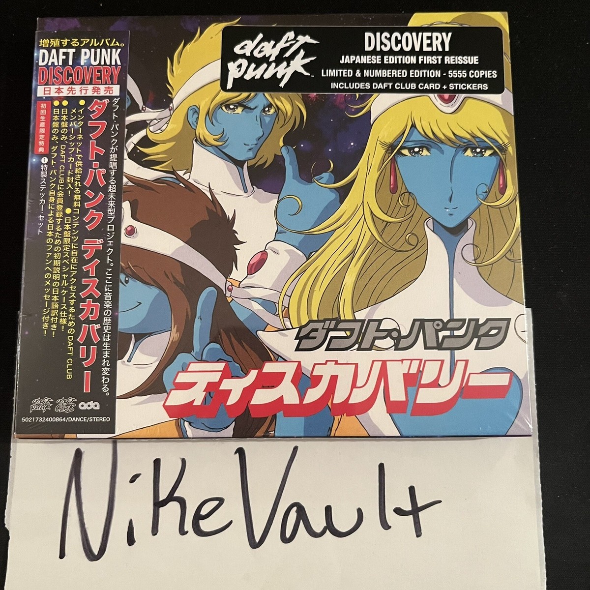 DAFT PUNK 松本零士 INTERSTELLA5555 限定DVD CD DAFT PUNK