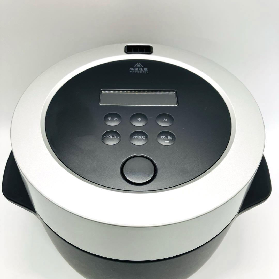 BALMUDA The Gohan K03A-BK