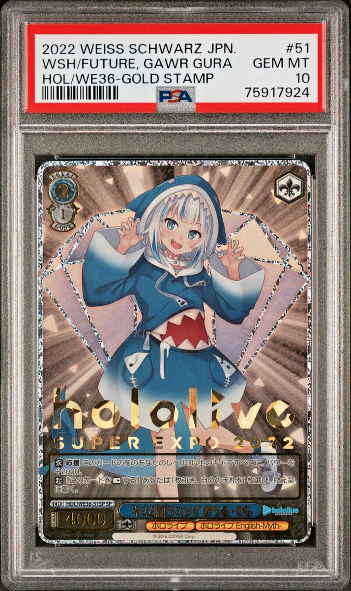 ws ヴァイスシュヴァルツ 真夏の太陽 ssp サイン ws ヴァイス