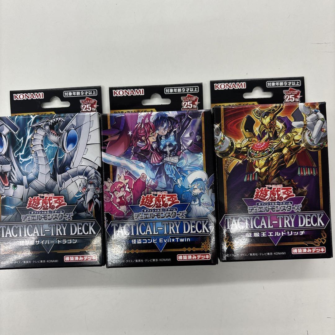 遊戯王 TACTICAL TRY PACK 3BOX 遊戯王 TACTICAL TRY PACK 3BOX Yu-Gi
