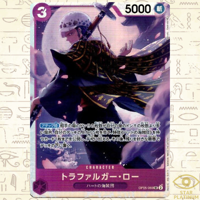 Trafalgar Law SR OP05-069 Japanese ONE PIECE Card Game Awakening
