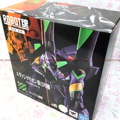 BANDAI ROBOT SPIRITS [SIDE EVA] EVANGELION 13 Action Figure 20989