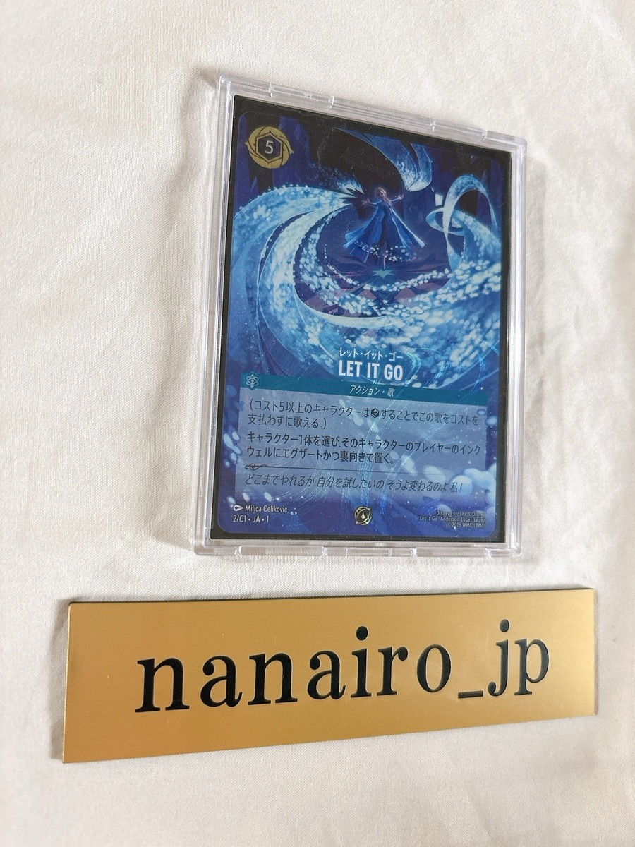 レット・イット・ゴー Let It Go ロルカナ GPプロモ 上位賞 レット