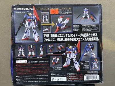 ロボット BANDAI MG MSZ-006 ZETA GUNDAM GELGOOG ロボット BANDAI MG