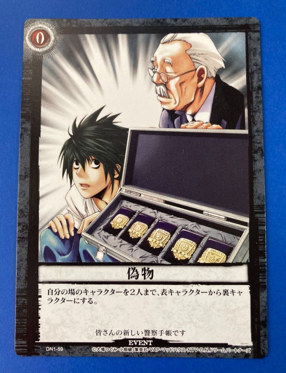 デスノート トランプカード 夜神月 希少 デスノート カード 希少