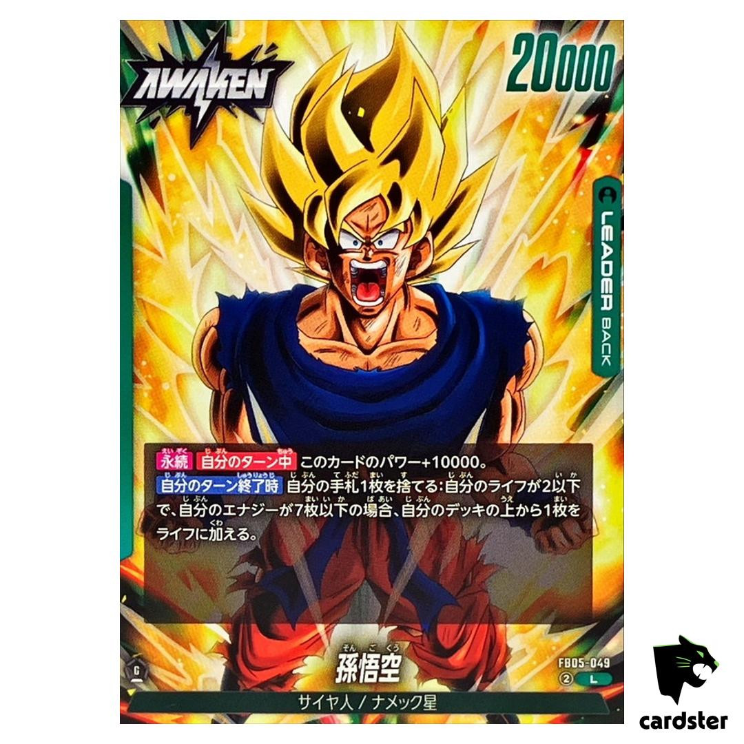 孫悟空 Son Goku 英語版 プロモ453/777 BGS10 孫悟空 Son Goku 英語版