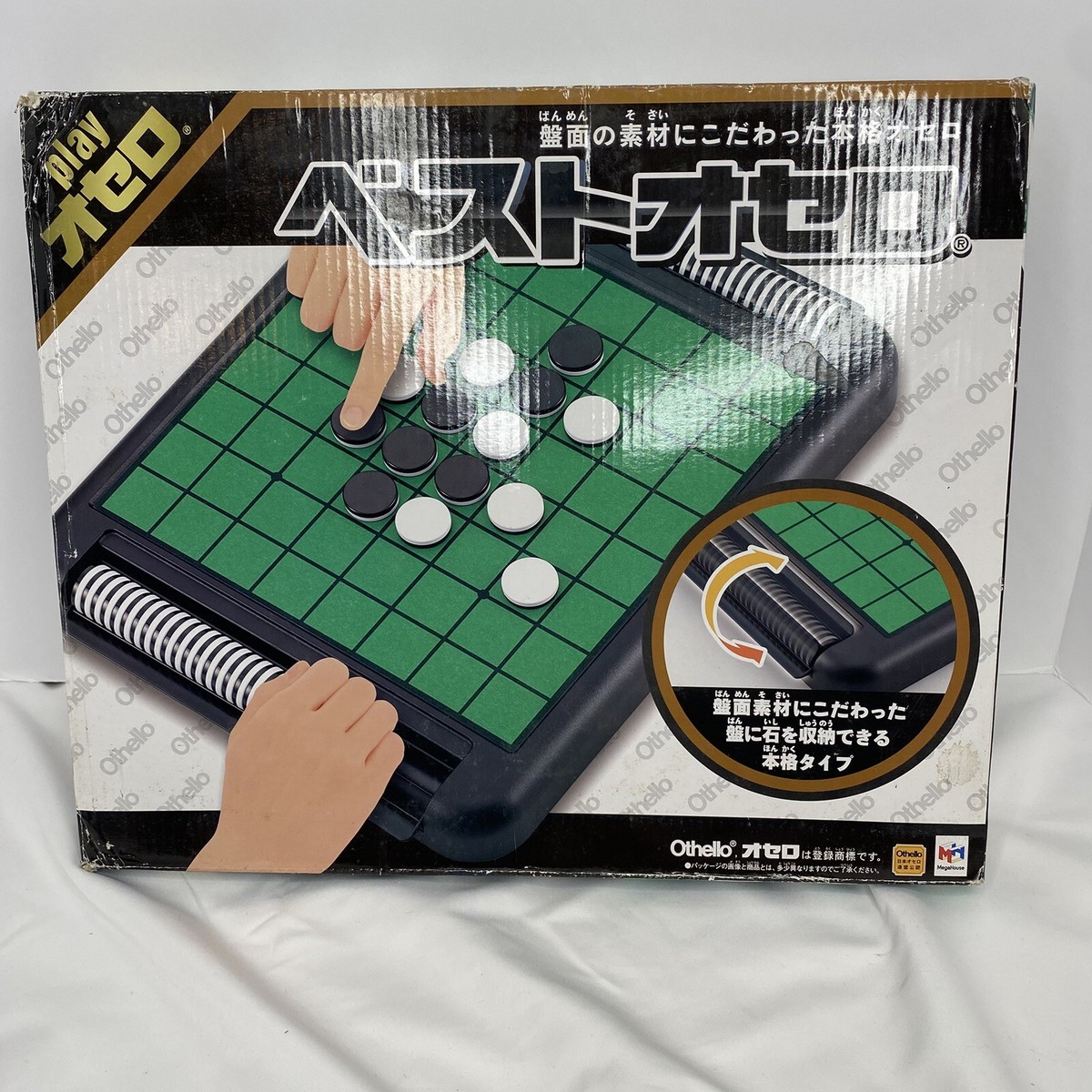 B'z the Othello非売品 レア B'z オセロ B'z the Othello ツクダ