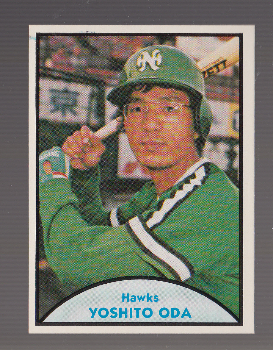 YOSHITO ODA Nankai Hawks 1979 TCMA JAPANESE JAPAN PRO BASEBALL