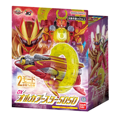 覇悪怒組 シュウオンサー おもいっきり探偵団覇悪怒組 はあどぐみ