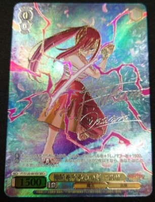 ヴァイスシュヴァルツ 魔王の正体 エルザ サイン SEC ヴァイス