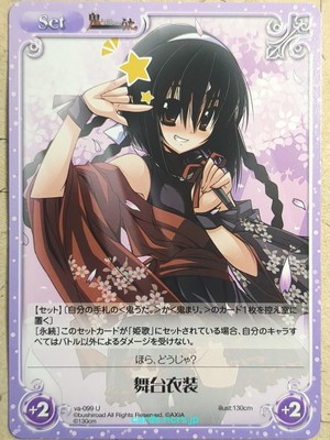 Chaos TCG chaostcg 飛海の聖姫 ミラ SP サイン Chaos TCG chaostcg 飛海