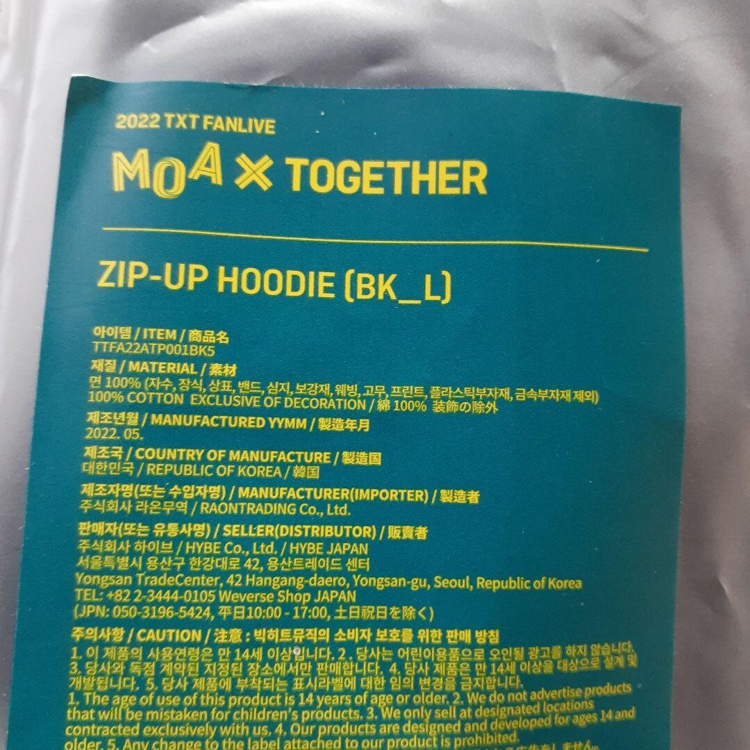 TXT MOA X TOGETHER 2022 FANLIVE ZIP UP HOODIE Official Goods