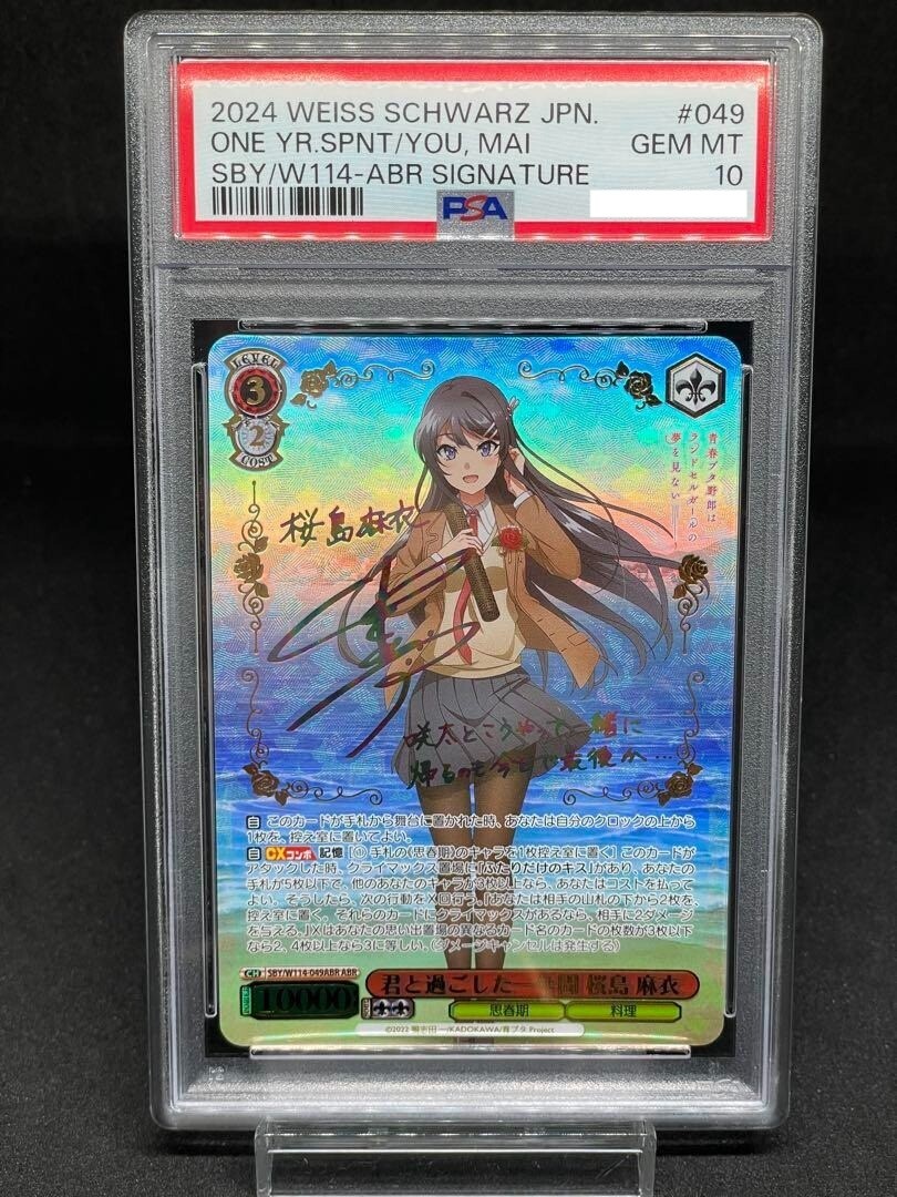 PSA 10 Mai Sakurajima SBY/W114-049ABR ABR Foil Weiss Schwarz Card