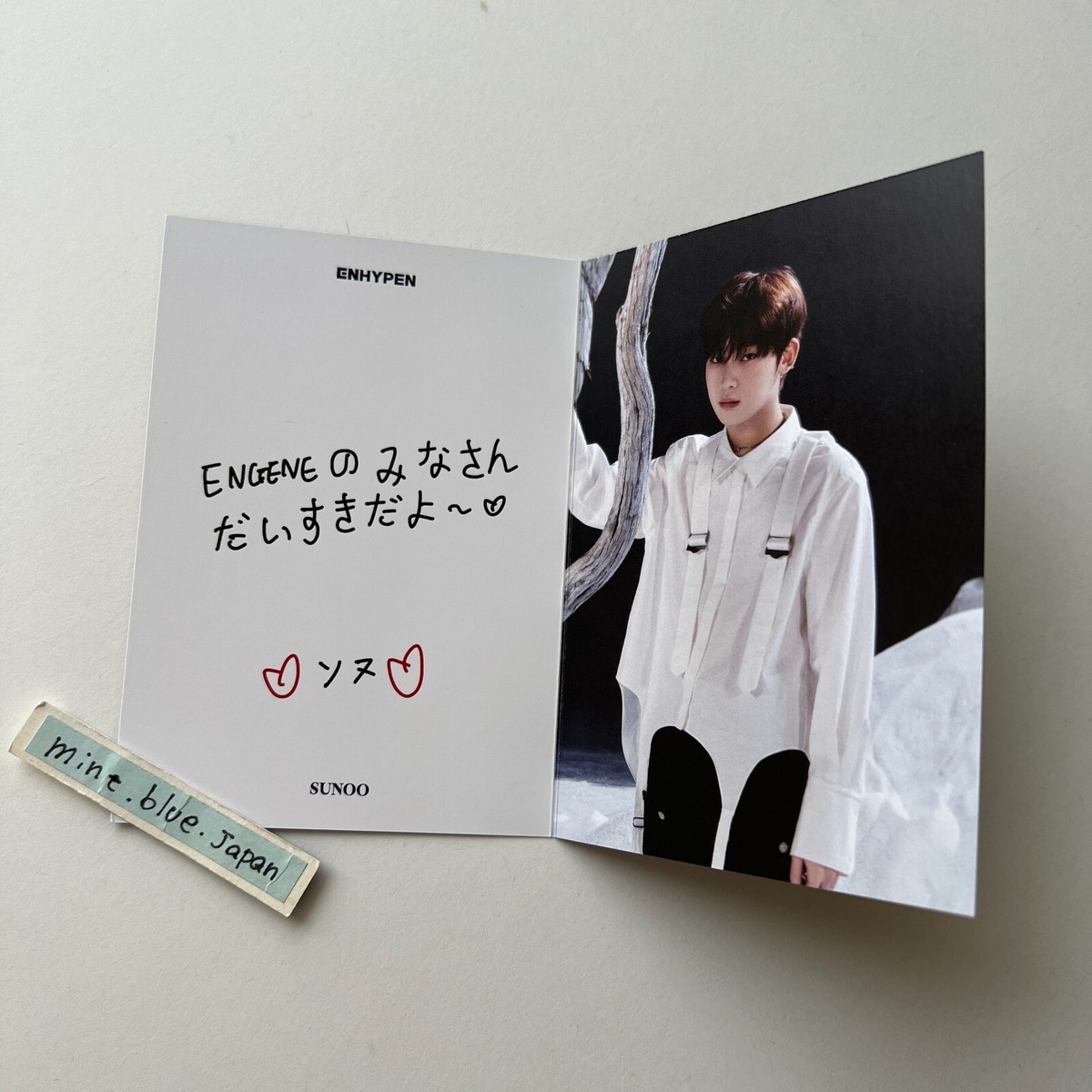 ENHYPEN ソヌ トレカ セット ENHYPEN トレカセット まとめ売り 【公式