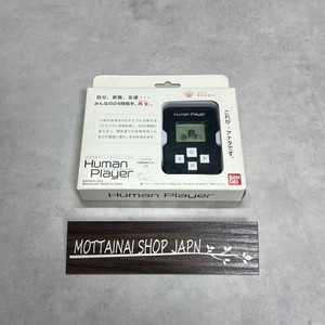 Human Player Bandai for sale | eBay